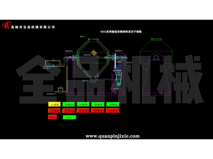 搪瓷雙錐回轉(zhuǎn)真空干燥機(jī)